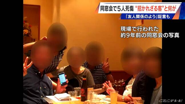 5人死傷のケーキ店火災 同窓会中に一体何が？ オーナーと“招かれざる客”の関係は？ ｢友人関係｣との証言も 岐阜･本巣市|TBS NEWS DIG