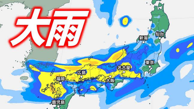 【3連休は大雨か】氷点下9度以下の寒気と気温上昇で大気不安定…東北、関東、北陸、中国、四国、九州【気象庁・大雨と雷及び突風に関する全般気象情報】雨と風のシミュレーション|TBS NEWS DIG