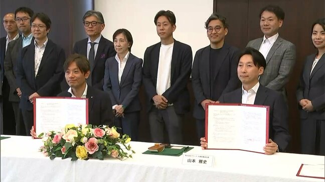 加計学園がアドベンチャーワールドを運営するアワーズと協定 獣医学部などの学生が実習を通じて技術を修得【岡山】|TBS NEWS DIG