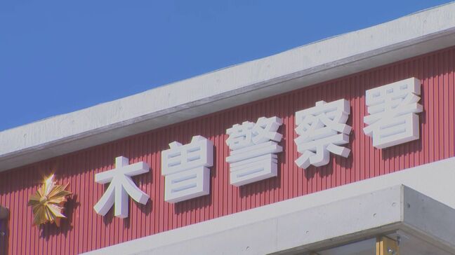 公園のキャンプ場の募金箱から３０００円盗んだか 「盗んでいません」と容疑否認　男（６２）を逮捕　長野・木曽町|TBS NEWS DIG