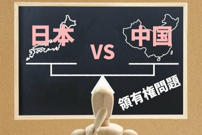 尖閣めぐる「認知戦」 中国メディアのルポから探る|TBS NEWS DIG