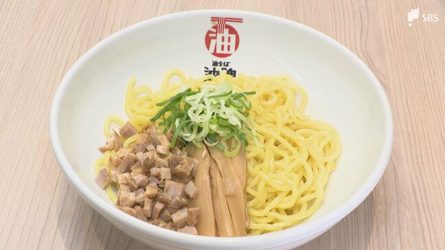 市場規模が一兆円目前?!拡大続けるラーメン市場 コスト高が経営圧迫の中“1000円の壁”に挑む店側の新戦略=静岡市|TBS NEWS DIG
