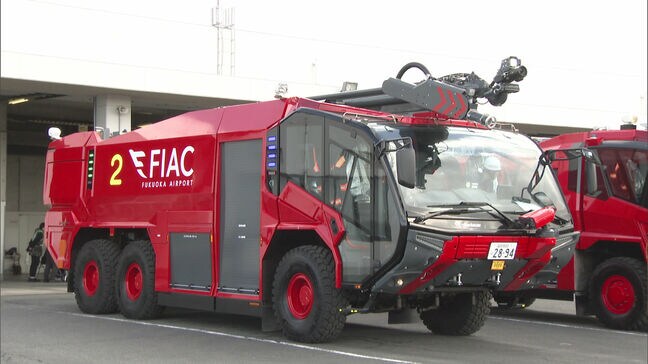 「過去最大規模」福岡空港で航空機事故対処訓練　最新鋭の消防車”HRET”も登場|TBS NEWS DIG