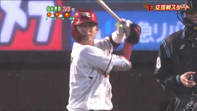 交流戦は黒星スタートDeNAに3対6で敗れる　ルーキー宗山は2打点【プロ野球交流戦・楽天イーグルス　3日】|TBS NEWS DIG