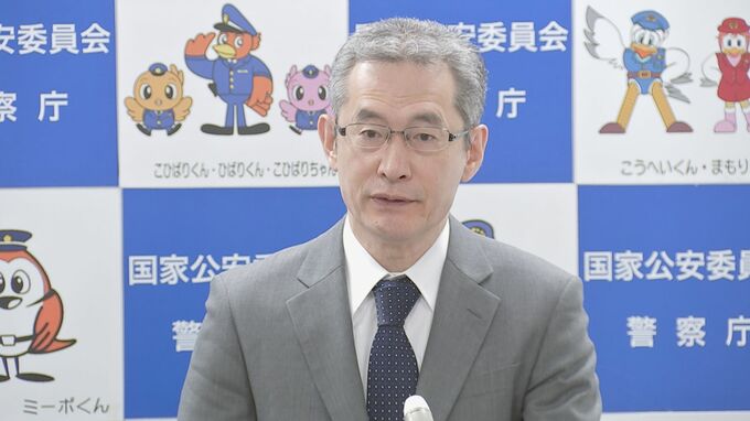 岸田総理への爆発物投てき事件から15日で1年　警察庁長官「二度とあってはならない」|TBS NEWS DIG