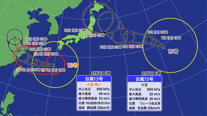 【ダブル台風】大型で強い『台風13号』 は沖縄直撃　『台風15号』は日本の東へ　北日本に接近か　お盆休みへの影響は？【気象庁・台風情報、雨風の予想シミュレーション】|TBS NEWS DIG