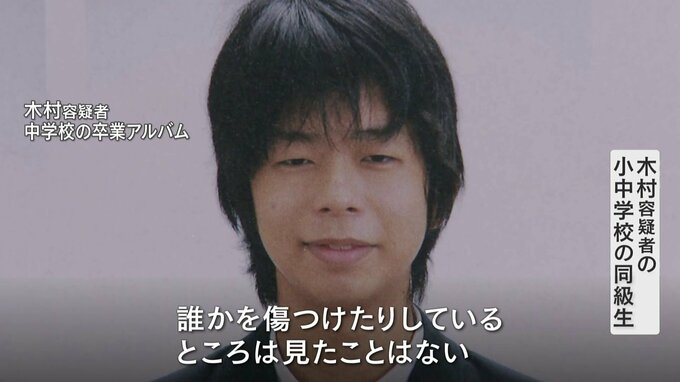 岸田総理　演説先で爆発物事件　容疑者の自宅を捜索　総理は大分で遊説　事件に言及せず通常通りの選挙戦強調|TBS NEWS DIG