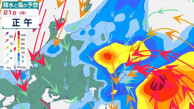 【警報級の大雨】東京など関東「20日(日)～21日(月・祝)」にかけて大雨の可能性…台風25号接近　3時間ごとの雨風シミュレーション|TBS NEWS DIG