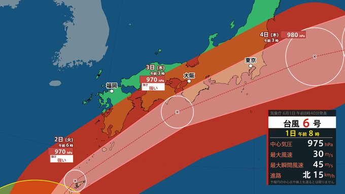 【台風6号】近畿、中国、四国、九州への影響は？ 西日本や東日本に接近か　警報級大雨・暴風のおそれ【気象庁・台風情報、雨と風の最新シミュレーション】|TBS NEWS DIG