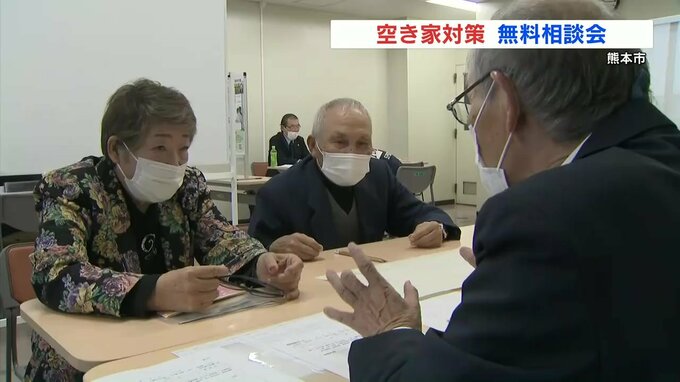 熊本市の空き家の数 4万3500戸『20年間で1.4倍に増加』空き家対策無料相談会|TBS NEWS DIG