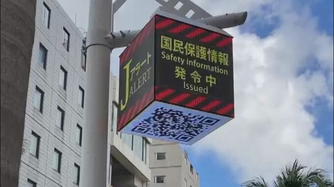 非常時ではないのに「国民保護情報発令中」と表示　点検中の国際通りのモニターにJアラート|TBS NEWS DIG