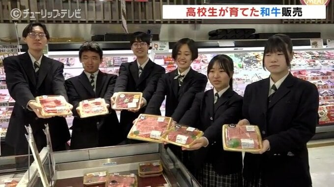 そのままでもうまい　高校生が育てたA５和牛販売　酒粕餌の「とやま和牛　酒粕育ち」　富山　|　富山のニュース｜天気・防災｜チューリップテレビ