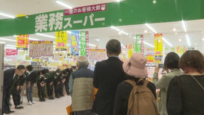 オープン前から１００人の行列　入場規制も　ＴＯＫＵＹＡＭＡ　ＤＥＣＫに業務スーパーオープン　|　山口のニュース・天気・防災｜tys NEWS｜ｔｙｓテレビ山口