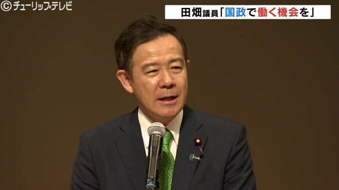「どん底からはい上がる」衆院 田畑裕明議員が国政報告会 党員登録問題を謝罪し「引き続き働く機会を」　|　富山のニュース｜天気・防災｜チューリップテレビ