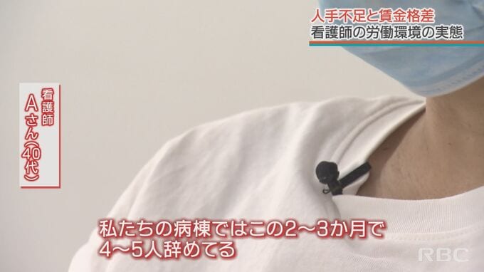 「看護師の目が死んでいる」9Ｋの労働環境で働く沖縄の看護師　「だれか助けて」と訴える看護現場の実情|TBS NEWS DIG