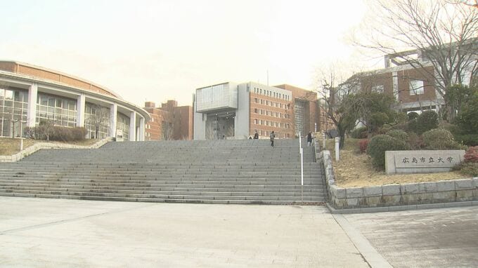 「ちゃん付け」「スタイルいいね」 60代の男性教授をハラスメントで停職処分　広島市立大|TBS NEWS DIG