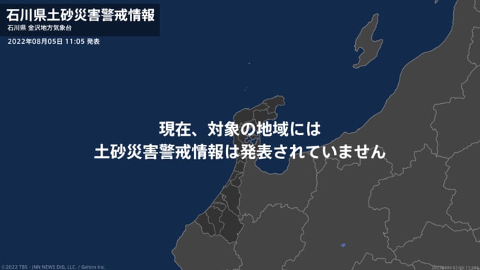 ＜解除＞【土砂災害警戒情報】石川県・加賀市|TBS NEWS DIG