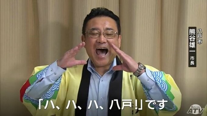 キャッチコピーは『ハ、ハ、ハ、八戸！』令和８年８月８日に 八戸市で「８フェス」イベント開催へ　八食センターで「食のまち・八戸」宣言　婚姻・出生届を提出で記念品も　「八戸市に対する愛着や誇りを育む」|TBS NEWS DIG