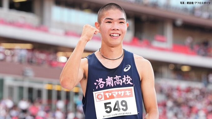 「やってやるぞ！観客を沸かすつもりで」男子400mH初優勝のスーパー高校生・後藤大樹　またまたU18世界記録更新【陸上・日本選手権】|TBS NEWS DIG