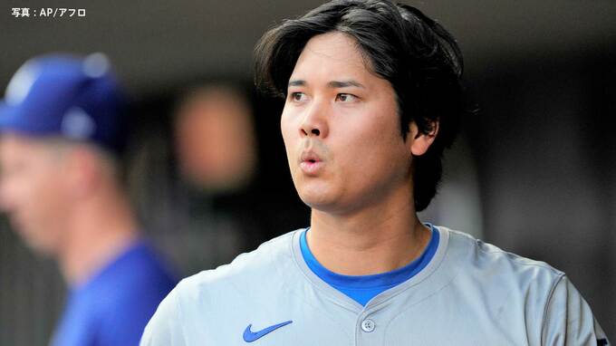 大谷翔平 17日の牽制でボールが当たりハムストリングを痛める 3塁打でも激走せず、指揮官は「張りではなく打撲のようなもの」|TBS NEWS DIG