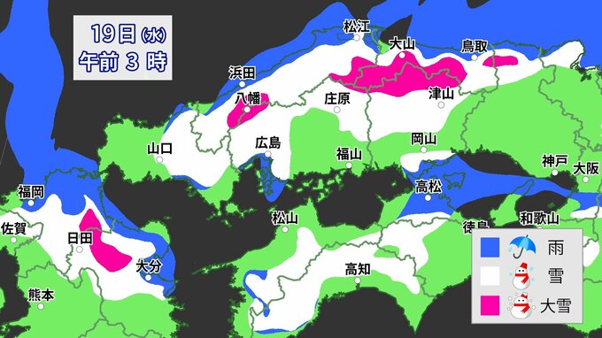 今週は西日本の山地でまとまった雪も　19(水)にかけて中国・四国・九州の山地で積雪おそれ　上空に強い寒気伴う寒冷渦の通過で大気の状態不安定　一時雪の降り方強まるおそれ　山間部はノーマルタイヤでは厳しい可能性【20日にかけて1時間ごとの降雪シミュレーション】|TBS NEWS DIG