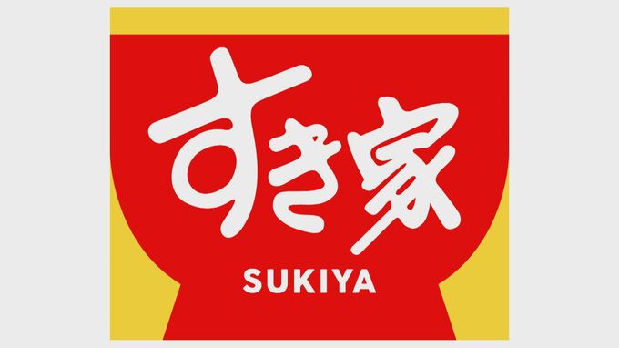ゼンショーHD、売り上げ1兆円超　国内外食企業として初めて　2024年度決算