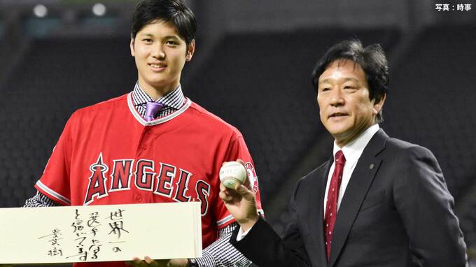 大谷ドジャース移籍、栗山英樹氏「またここからが勝負」「6年間でこれだけの評価を受けた」|TBS NEWS DIG