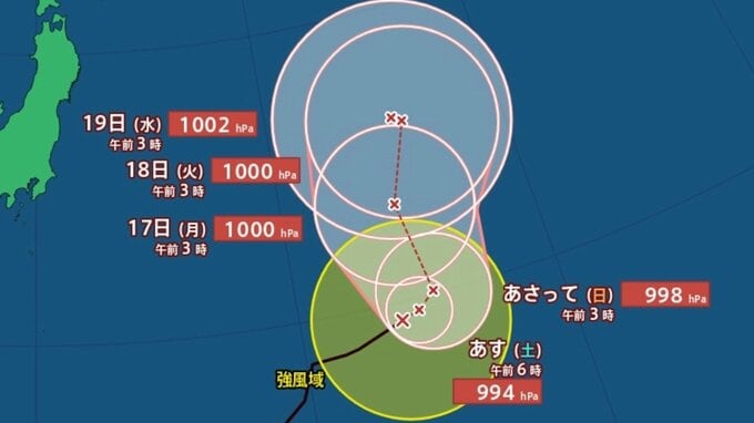 【台風情報】最大瞬間風速30m/s・990hPa「台風17号」（ナンカー）」南鳥島近海を時速30kmで東北東へ...日本への影響、今後の予想進路は？ 24日（月）までの雨・風シミュレーションで確認【気象庁14日6時45分発表】|TBS NEWS DIG