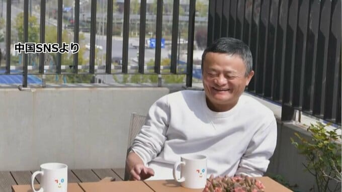 2年ぶり…アリババグループの創業者 ジャック・マー氏が中国に現れる|TBS NEWS DIG