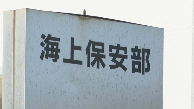 「衝突した船がそのまま…」海上で船の“当て逃げ”か　海保が逃げた船の行方を追う　熊本・上天草市　|　熊本のニュース｜RKK NEWS｜RKK熊本放送