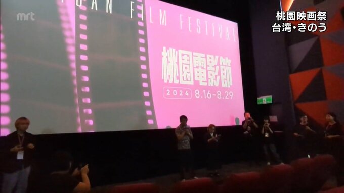 塩月桃甫と中村地平のドキュメンタリー　台湾の映画祭で上映　|　MRTニュース ｜ ＭＲＴ宮崎放送