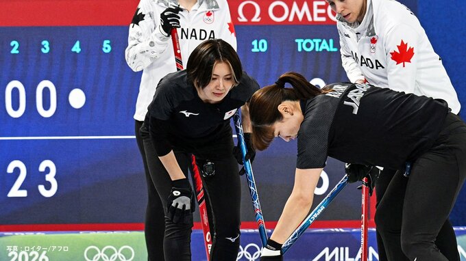 カーリング女子日本、最強カナダに敗れ負け越し決定　予選R敗退が濃厚に…　第3Eで痛恨の3点スチール【ミラノ五輪】|TBS NEWS DIG