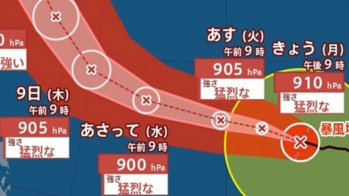 【台風情報】10日には沖縄の南に接近へ...最大瞬間風速85m/s予想　大型で猛烈な「台風9号（バービー）」日本への影響、進路は？7月16日（木）までの雨・風シミュレーションで確認　今後の気象情報に注意【気象庁6日午前9時45分発表】|TBS NEWS DIG