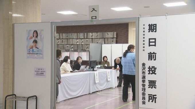 投票日に“警報級の大雪”予想で「期日前投票利用を」石川県選管が“緊急談話”を発表|TBS NEWS DIG