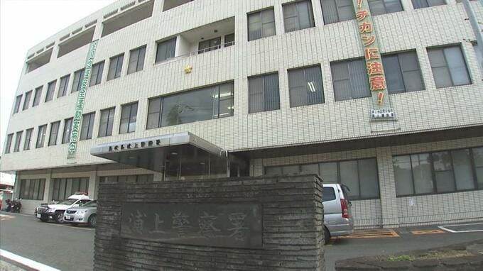 不同意性交等疑いで20歳の男逮捕「間違いありません」【長崎】　|　長崎のニュース | 天気 | NBC長崎放送