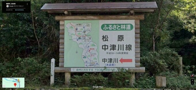 「工事の片付け中に⋯」20m下へ転落、作業中の44歳男性が死亡⋯林道工事現場で命綱のロープ回収中に滑り落ちたか【高知・梼原】　|　高知のニュース・天気｜KUTV NEWS | KUTVテレビ高知