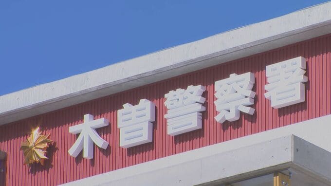 木曽駒ケ岳に登山に出かけた長野市の５４歳男性が戻らず・警察などが１０日捜索へ|TBS NEWS DIG