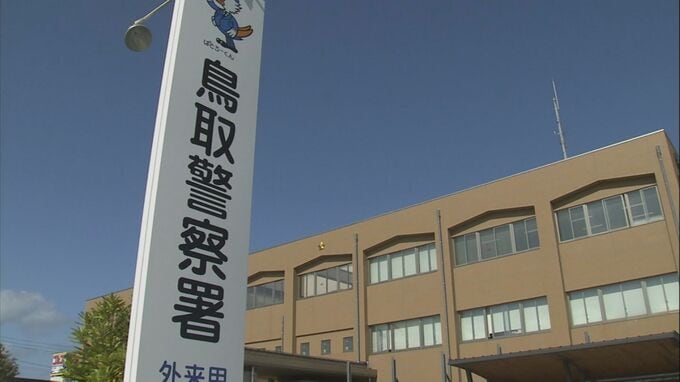 病院職員に頭突き　暴行の疑いで20代の無職の男を逮捕「頭突きしたことに間違いない」容疑認める…病院との間にトラブルか？|TBS NEWS DIG