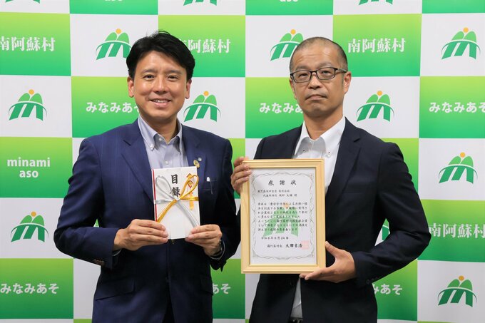 企業版ふるさと納税1000万円　南阿蘇村が県外企業と初連携　産官学で茶葉の生産・流通を実証研究|TBS NEWS DIG