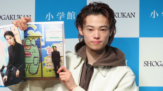 【窪塚愛流】父・窪塚洋介撮影の一枚に「愛してくれてるんだな」 写真集の感想はまだ聞けず|TBS NEWS DIG