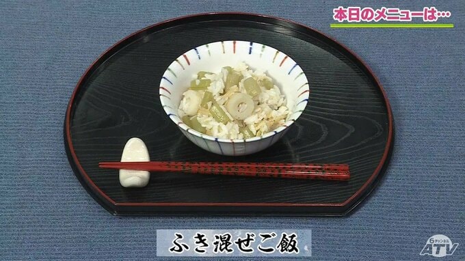 シャキシャキ！旬の“ふき”がごはんのお供に大変身！「ふき混ぜご飯」簡単和食レシピ【わっちtheキッチン】|TBS NEWS DIG