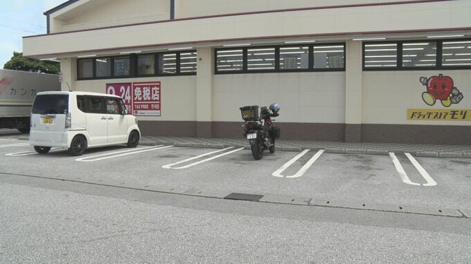 ブレーキとアクセルの踏み間違いでドラッグストアの壁に衝突、79歳男性が足を開放骨折の重傷　うるま市|TBS NEWS DIG
