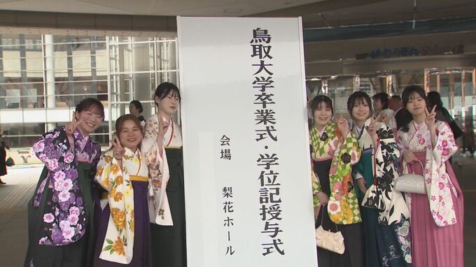 鳥取大学卒業式でサプライズ　「コナン」作者・青山剛昌さん描き下ろしの大学の新キャラクターの名前発表|TBS NEWS DIG