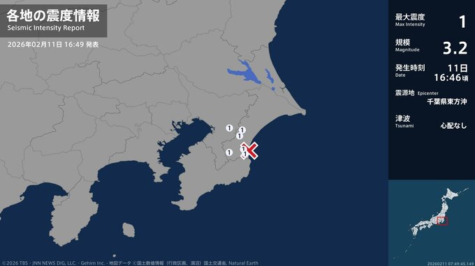 千葉県で最大震度1の地震　千葉県・東金市、大網白里市、一宮町、長生村、長南町、千葉若葉区|TBS NEWS DIG
