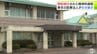 後継者不足で閉院検討だった精神科病院「三沢聖心会病院」東京の医療法人が事業承継「終わりが新しい出発だったことに非常に感銘を受けている」　|　青森のニュース│ATV NEWS│青森テレビ
