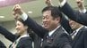 「擁立するだけでなく、必ず当選させるという責任も」国民民主党長野県連が初めての定期大会…2027年春の統一地方選挙「候補者18人の擁立を目指す」活動方針を採択　|　SBC NEWS | 長野のニュース | SBC信越放送