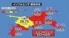 愛媛でインフルエンザの流行拡大 1定点あたりの患者数が今季初めて50人超える 特に10代後半で顕著 愛媛　|　愛媛のニュース - Nスタえひめ｜あいテレビは6チャンネル
