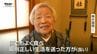 100歳に聞く長生きの秘訣とは？ 「食事は何でも好きです」「新聞は楽しみ」市長がお祝いに訪問！（山形・鶴岡市）　|　山形のニュース│TUYテレビユー山形