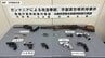 自宅で大量の拳銃など所持か・・・会社員の男逮捕・送検　|　MBSニュース | 関西の最新ニュースを分かりやすく。