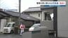覆面男が女性を殴り逃走か　全身黒っぽい服装　強盗の疑いで警察が捜査　熊本市中央区帯山　|　熊本のニュース｜RKK NEWS｜RKK熊本放送